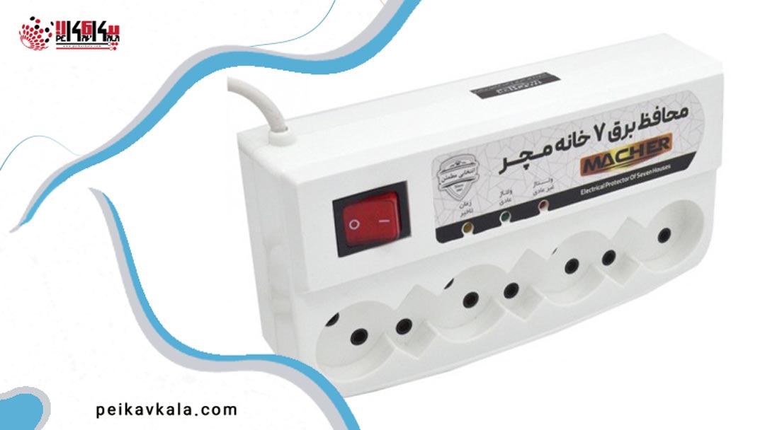 قیمت محافظ برق مهیار